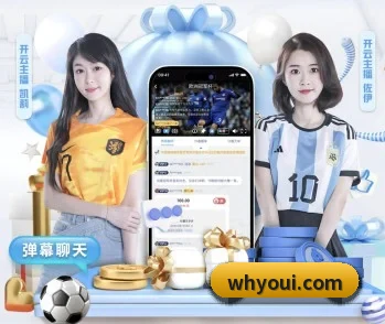 华体会入口的故事 - 体育资讯内容服务